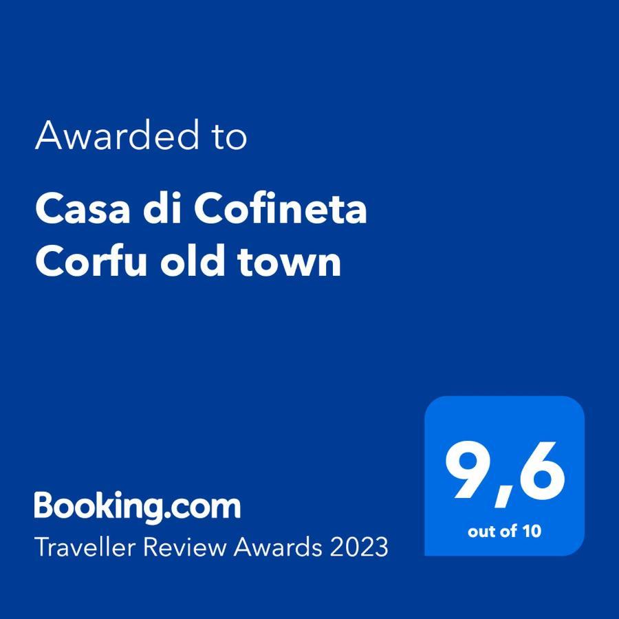 Casa Di Cofineta Corfu Old Town Apartment *